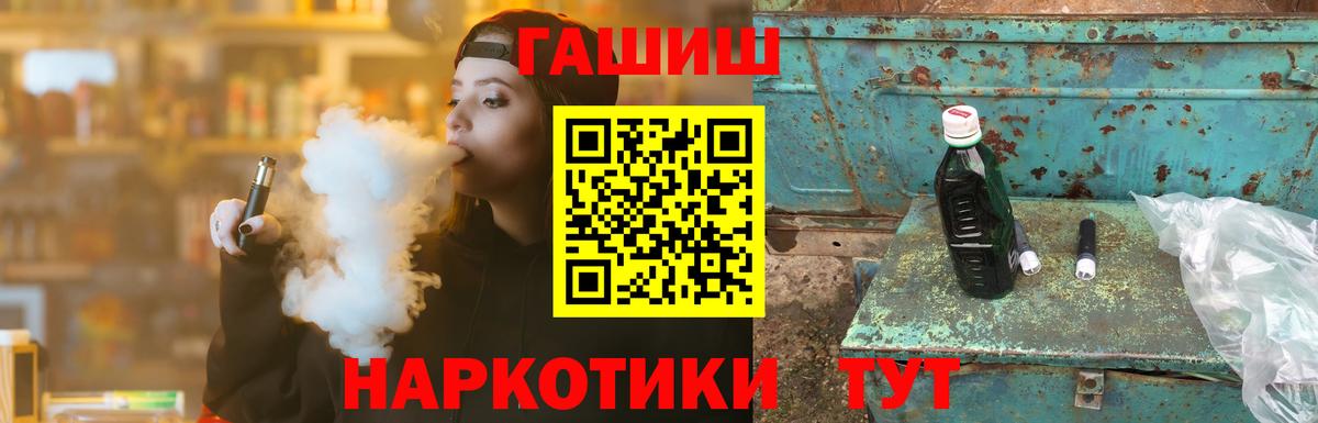 Нововоронеж  Гашиш хэш  Гашиш  Вход с VPN  ГАШ Premium 