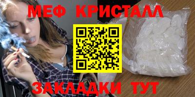 мет Гагарин