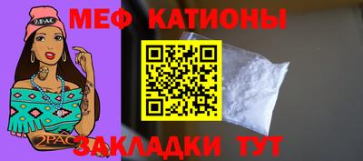 мет Гагарин