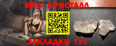 мет Гагарин