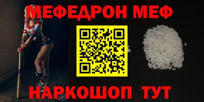 мет Гагарин