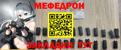 мет Гагарин
