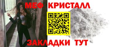 мет Гагарин
