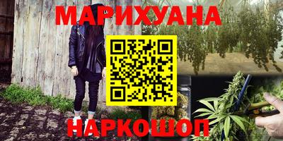 мет Гагарин