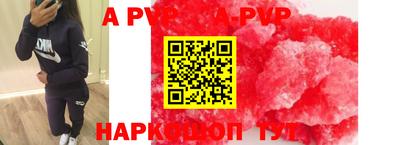 apvp Гай