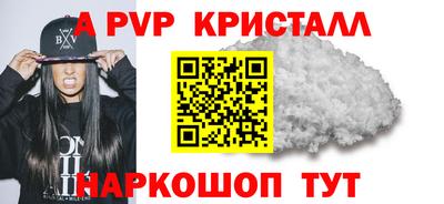 apvp Гай