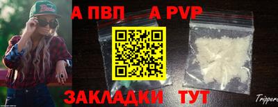мет Гагарин