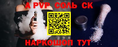 мет Гагарин