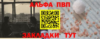 мет Гагарин