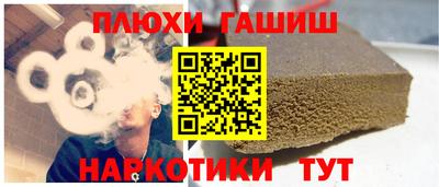 мет Гагарин