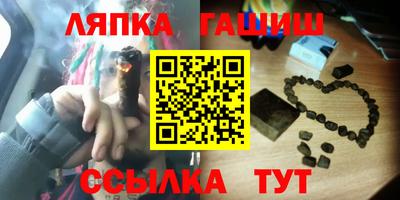 герыч Гатчина