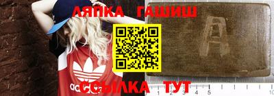 apvp Гай