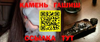 герыч Гатчина