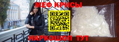 мет Гагарин