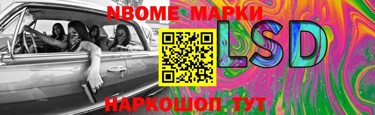 ЛСД экстази ecstasy  Лсд 25 экстази  Нововоронеж  ЛСД экстази кислота  Вход с VPN 