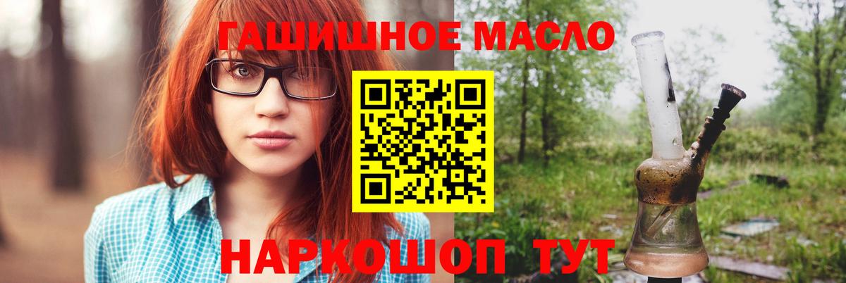 Нововоронеж  Дистиллят ТГК вейп  Вход с VPN 