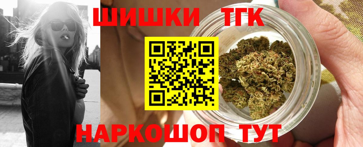 Канабис гибрид Нововоронеж